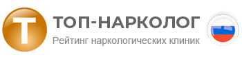 Рейтинг наркологических клиник России